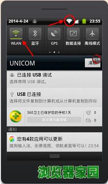 2345ֻѴ绰 2345Ѵ绰ֻ