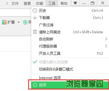 360安全浏览器pc电脑版下载视频在哪里