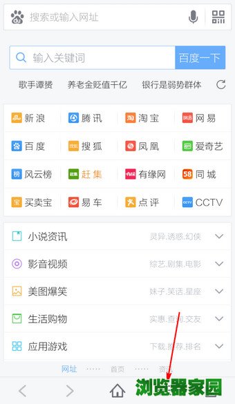 百度浏览器app下载2022官方版