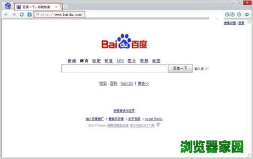 百度浏览器提供下载2022官方版本提供下载