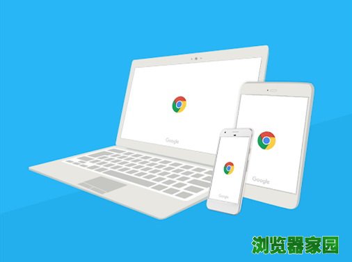 谷歌浏览器32位64位下载2022官网65正式版