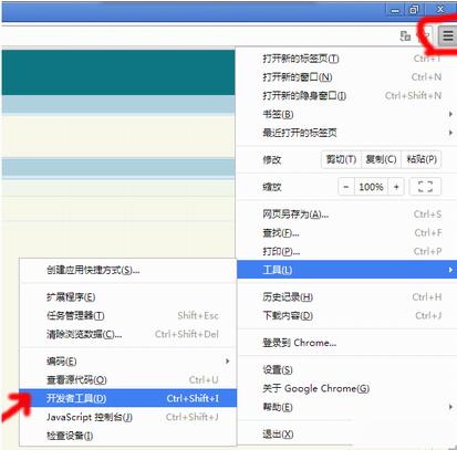 谷歌浏览器怎么下载网页视频