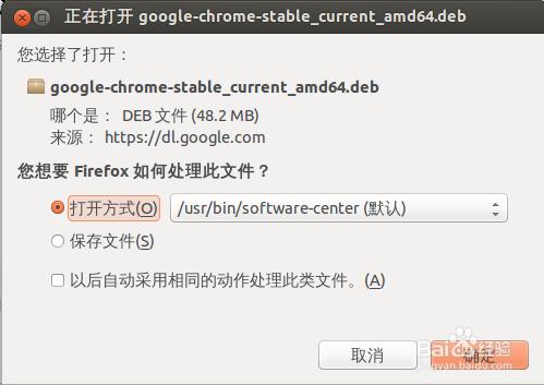 ȸ64λٷubuntu