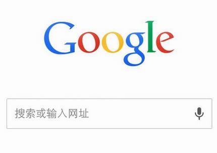 谷歌浏览器测试版下载47.0开发版