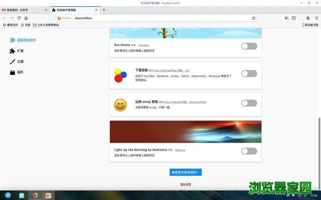 Firefox°Ƶ