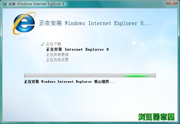 ie8ѹٷ汾