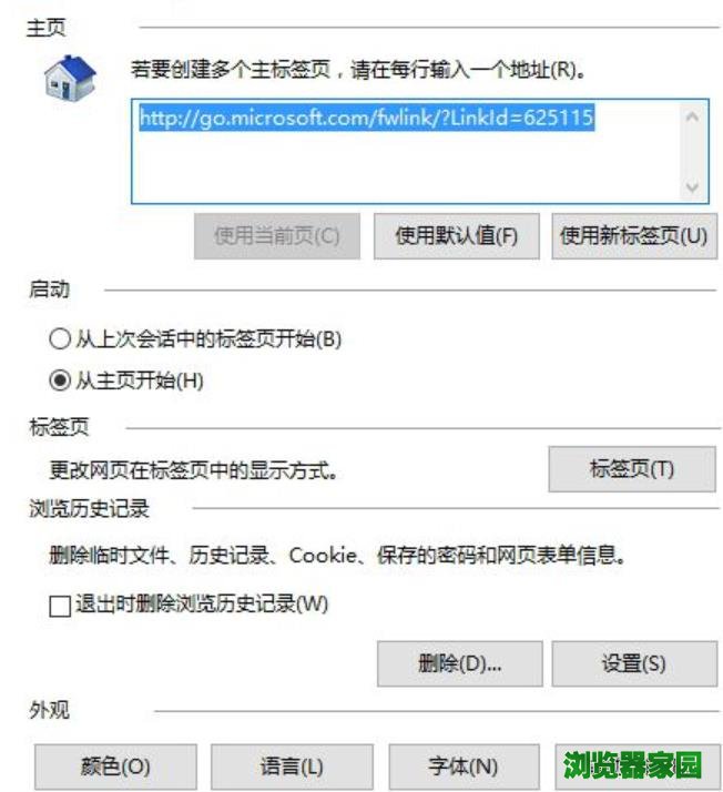 win10ie޷شļô