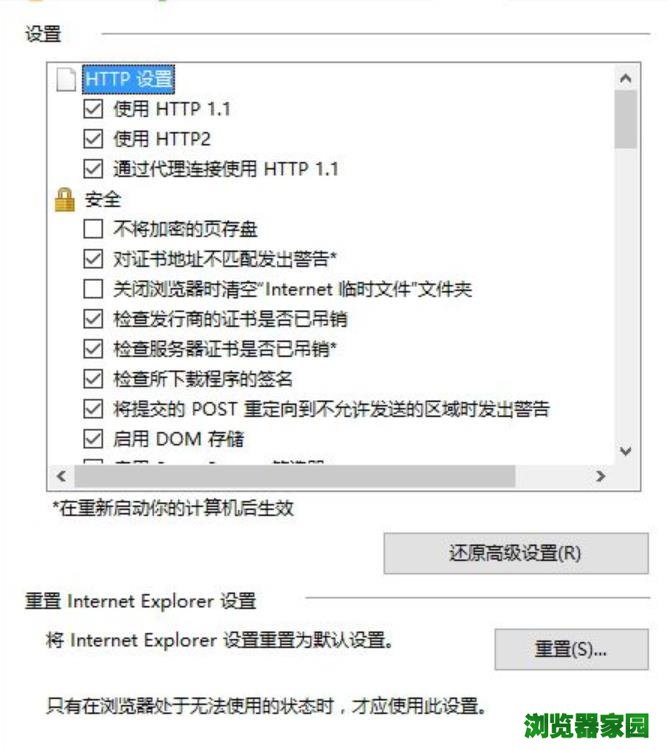 win10ie޷شļô