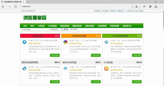 ie11ٷ汾win10 64