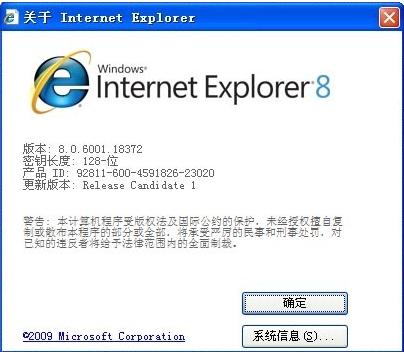 internet explorer1164λ