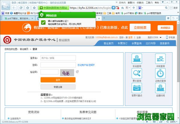 猎豹浏览器官方版本提供下载pc电脑版2022