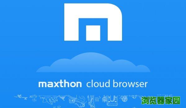 maxthon°عٷV5.1