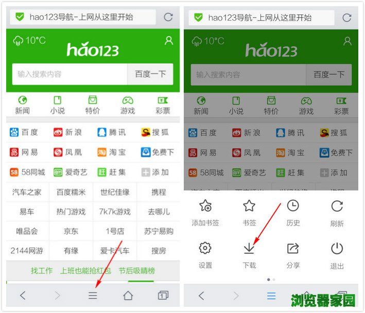 手机qq浏览器2022最新版本提供下载