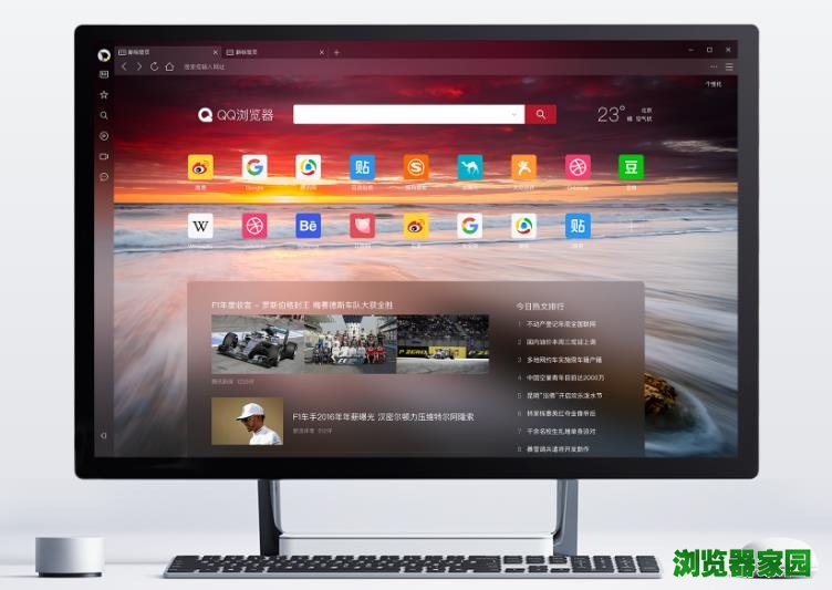 qq浏览器2022最新版官方版本提供下载