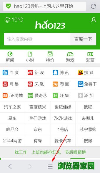qq浏览器安卓版下载2022最新版安装包下载