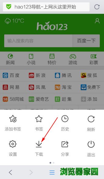 qq׿2022°氲װ