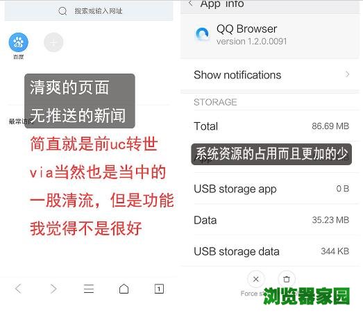 qq browser国际版官方网站下载2022