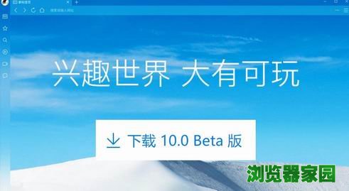 扣扣浏览器最新版下载安装2018
