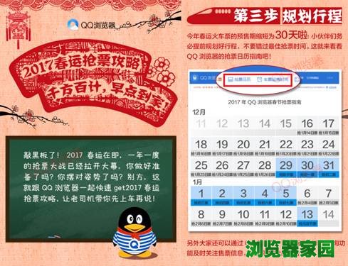 qqƱר2020ٷ汾