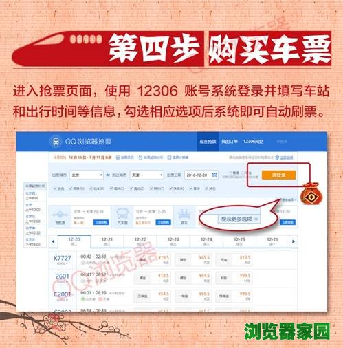 qqƱר2020ٷ汾