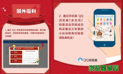 qqƱר2020ٷ汾