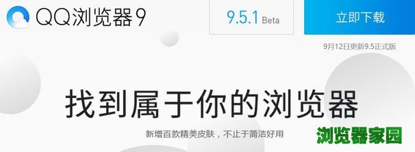 qqٷ汾pc԰2021°