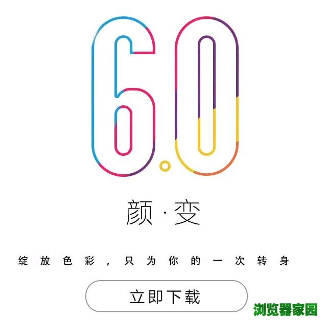 uc浏览器pc电脑版下载官方版本免费下载
