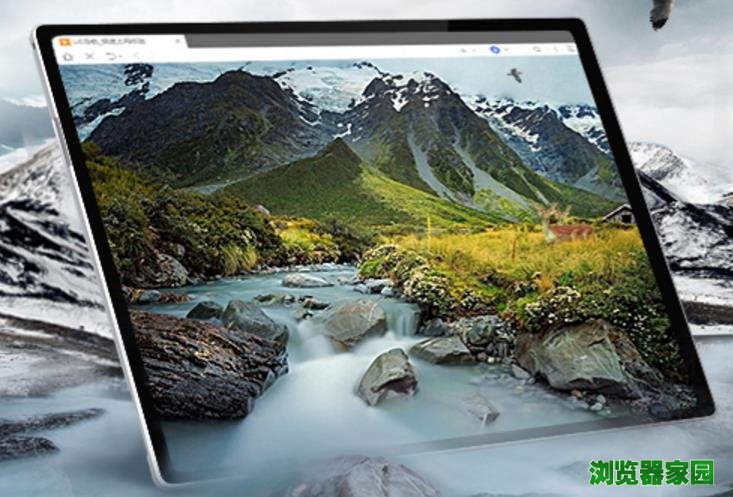 uc浏览器pcpc电脑版下载2022最新版下载