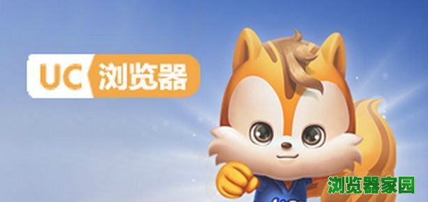 官方uc浏览器老版本下载安装