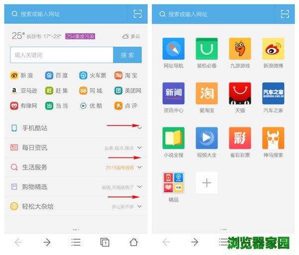 苹果手机uc浏览器怎么下载视频
