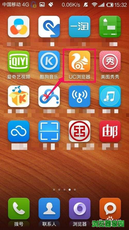 2022最新版uc浏览器手机版官方版本提供下载