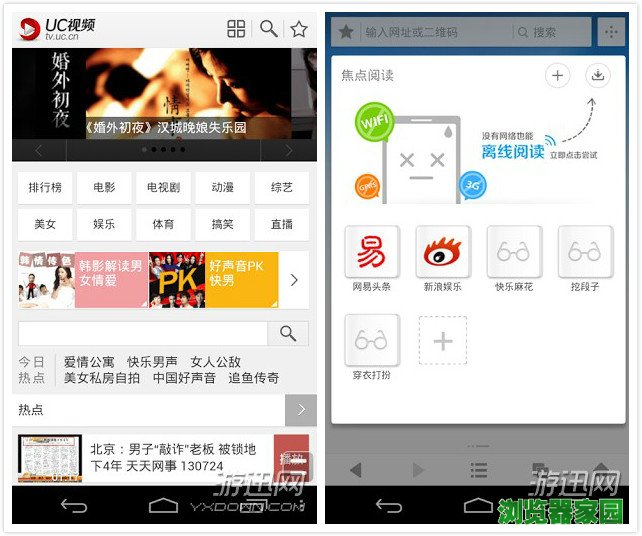 uc׿°汾v11.28