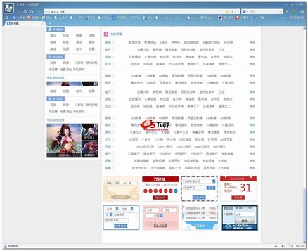 uc浏览器pc电脑版下载v5.5.57官方版