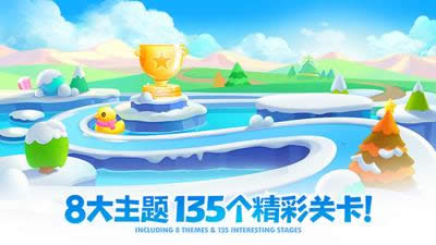 保卫萝卜2安卓版