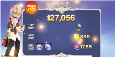 天天风之旅游戏宅
