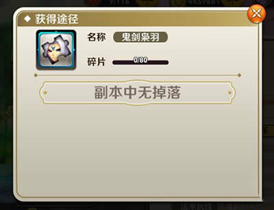 天天传奇攻略：鬼剑枭羽所有方面区分_天天传奇