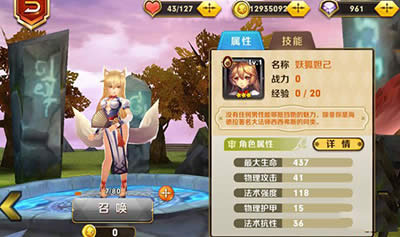 촫槼ȫ