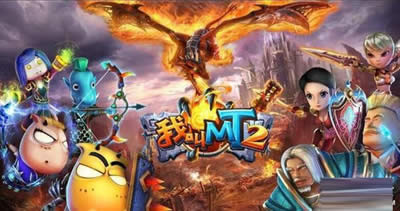 ҽMT2