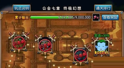 我叫MT2公会副本第7章阵容推荐_我叫MT2