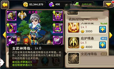 我叫MT2版本优化内容分享_我叫MT2