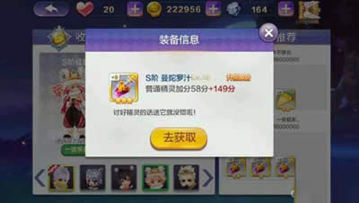 天天风之旅爱迪生咩