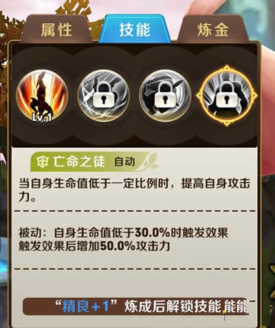 天天传奇放逐刀锋后期作用分析