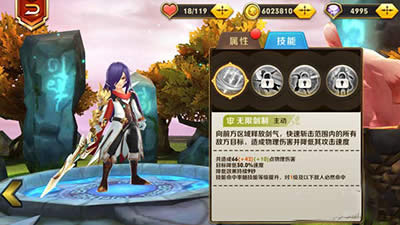 天天传奇剑圣炼金图文参考
