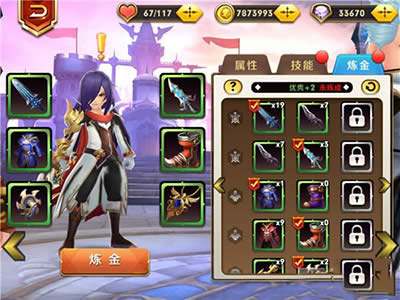 天天传奇剑圣炼金图文参考
