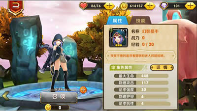 天天传奇游侠后期发展方向详解