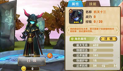 天天传奇机关十三炼金方向及装备属性分析