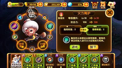 宫爆老奶奶2第二十五关三星完美通关技巧