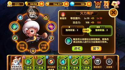 宫爆老奶奶2第二十三关三星完美通关方法