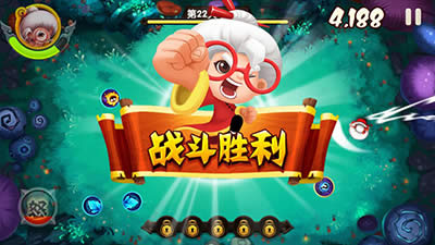宫爆老奶奶2第二十二关三星通关技巧