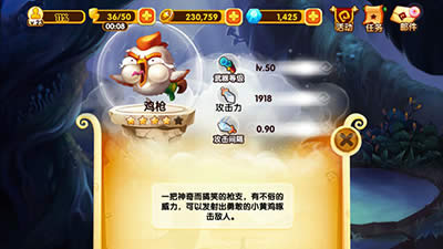 宫爆老奶奶2第二章第二14关3星高分通关技巧_宫爆老奶奶2